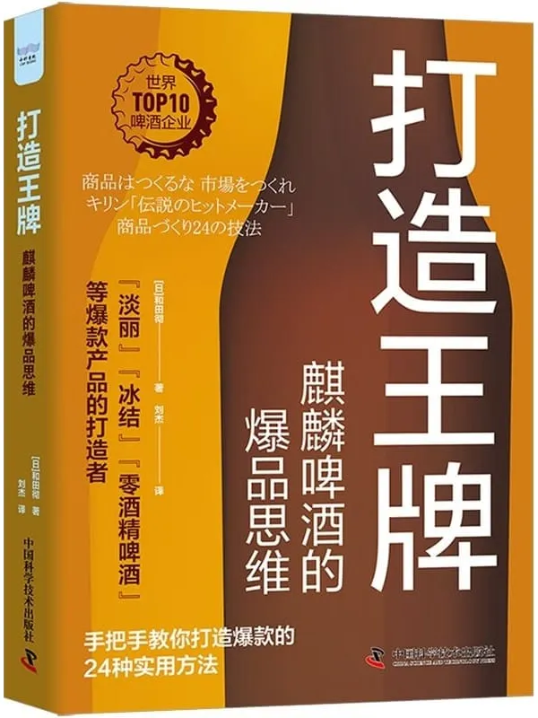 中国版カバー