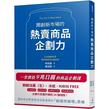 台湾版カバー
