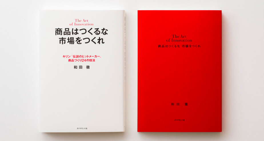 日本語版 2冊並びイメージ